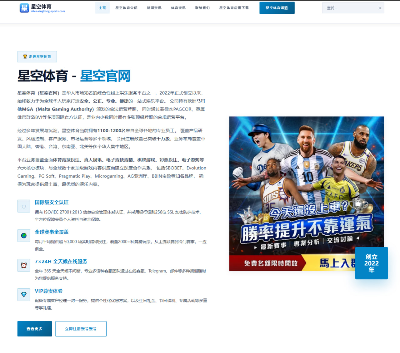 足球竞彩结算步骤与让球比分计算示例及常见场景说明