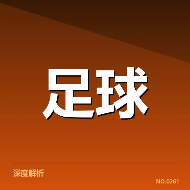已官宣的教练名单及赛程安排